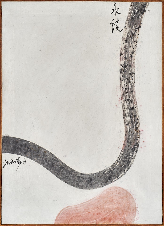 "Continuity" by Hsiao Chin