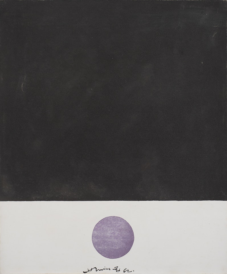 "Blue Sun" by Hsiao Chin