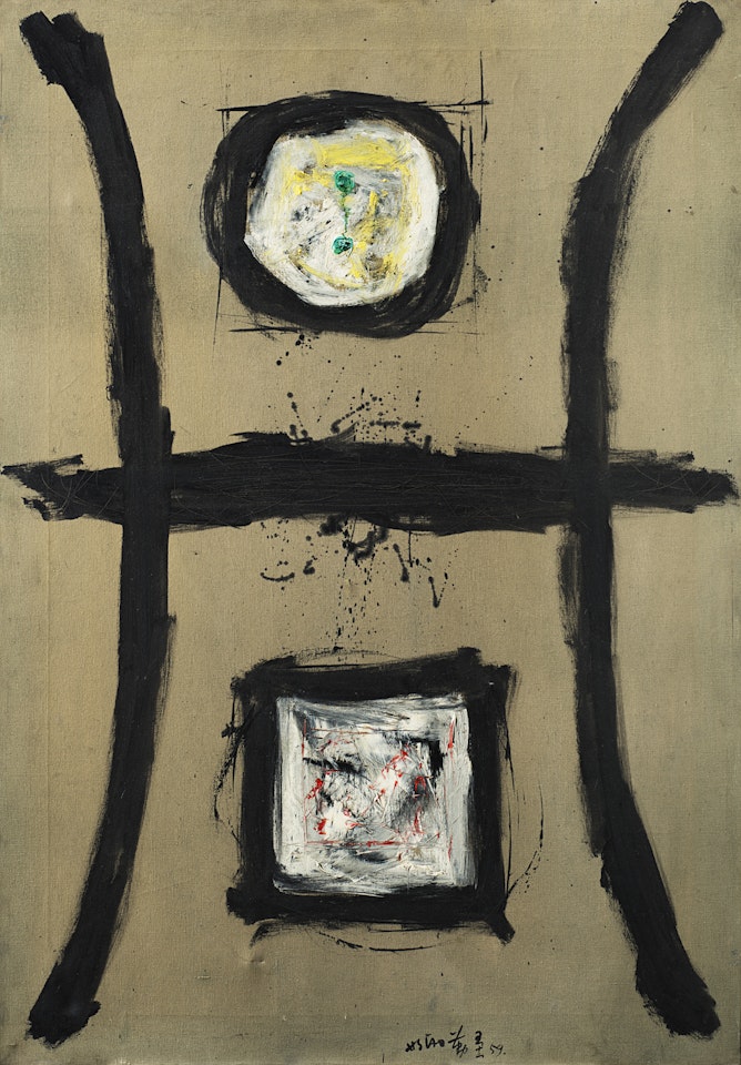 "Pittura-BT" by Hsiao Chin