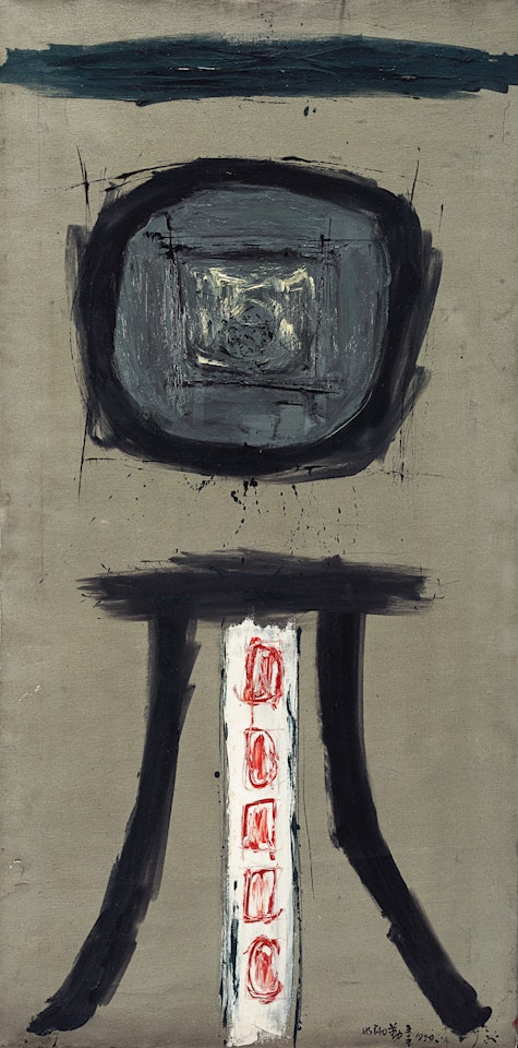 "PAINTING-BW" by Hsiao Chin