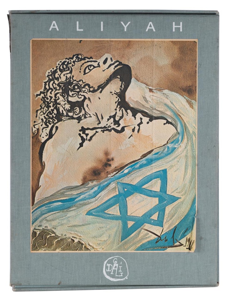 "ALIYAH" by Salvador Dali