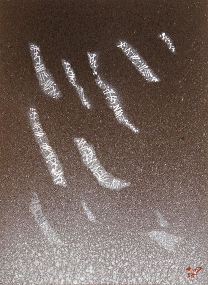 Chrysalides by André Masson