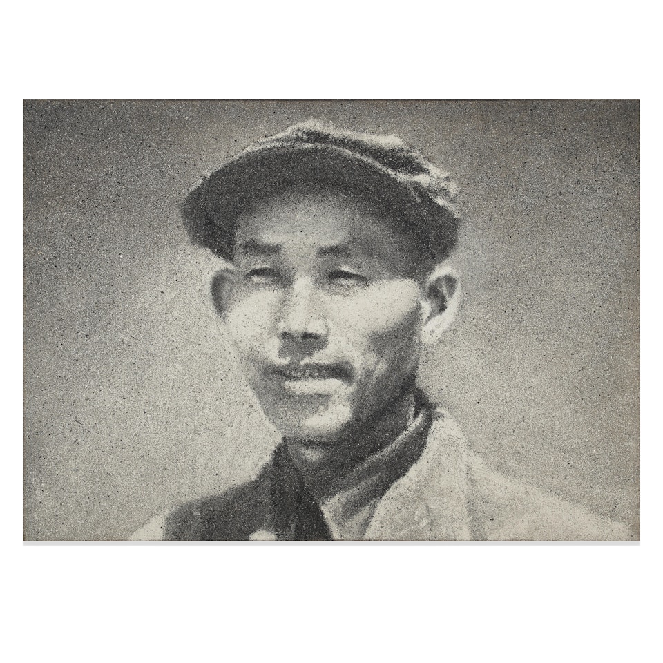 Chief Engineer by Zhang Huan