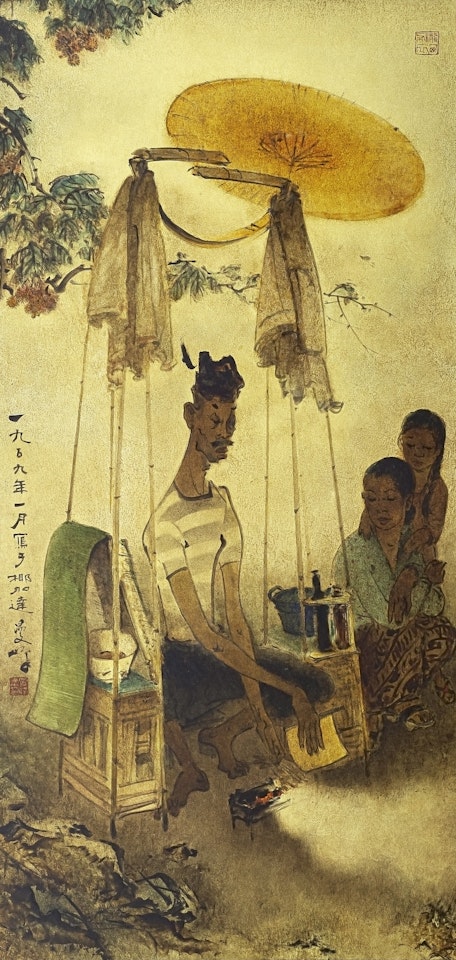 Satay Seller by Lee Man Fong