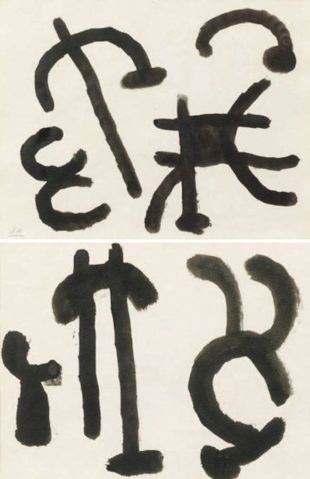 Illustration for “A la santé du serpent”; René Char 1953 by Joan Miró