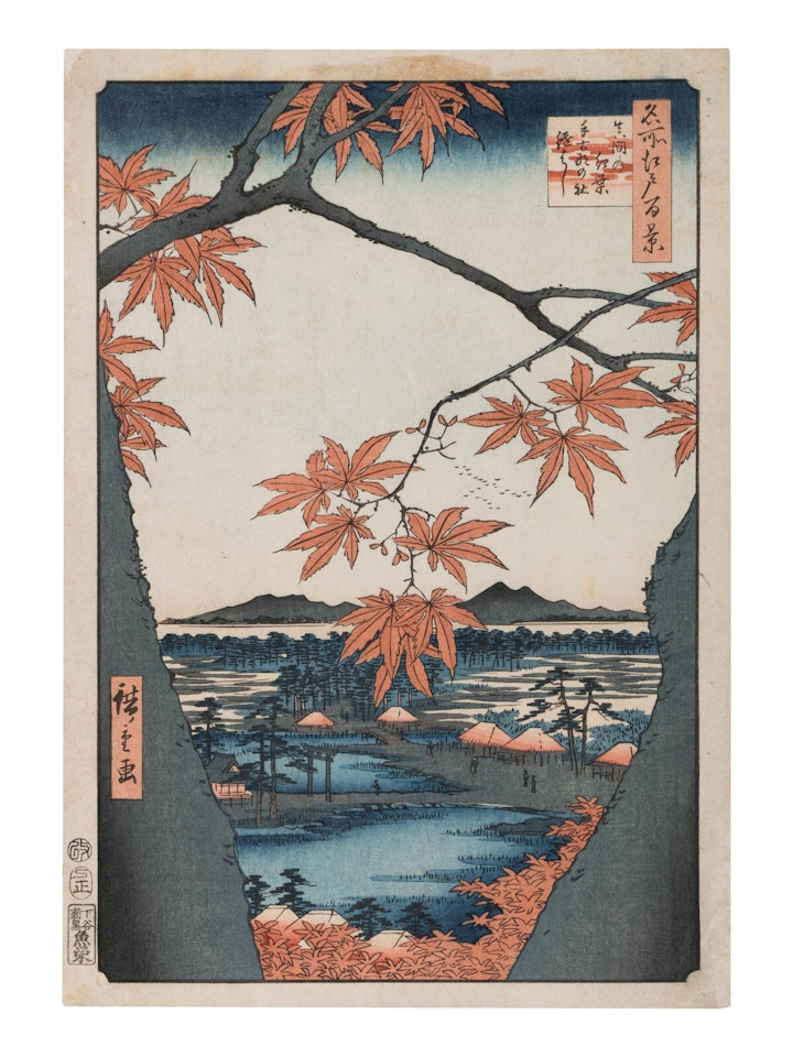 歌川 by Utagawa Hiroshige