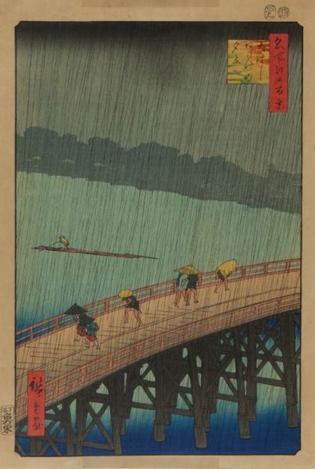 "Sudden Shower over Shin-Ohashi Bridge" and "Atake (Ohashi Atake no yudachi)" by Utagawa Hiroshige