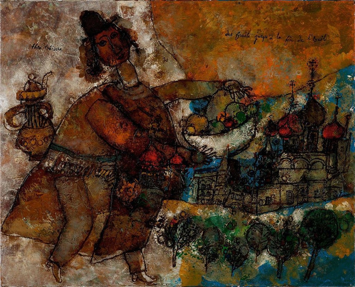 Des fruits jusqu"a la fin de l"exil by Théo Tobiasse