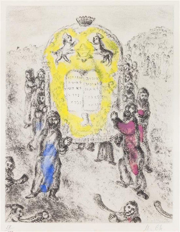 Josue arme par l"Eternel (from La Bible) by Marc Chagall