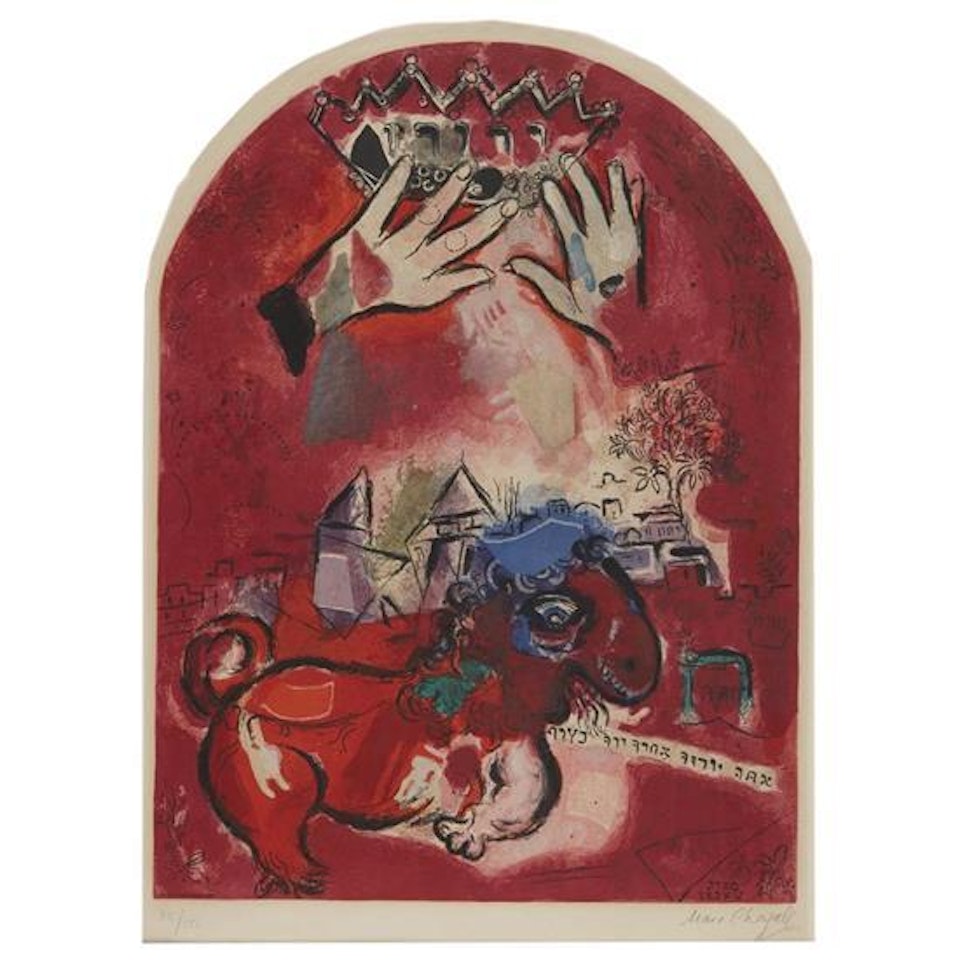 The Tribe of Judah (from "Twelve maquettes of stained glass windows for Jerusalem" by Charles Sorlier) by Marc Chagall