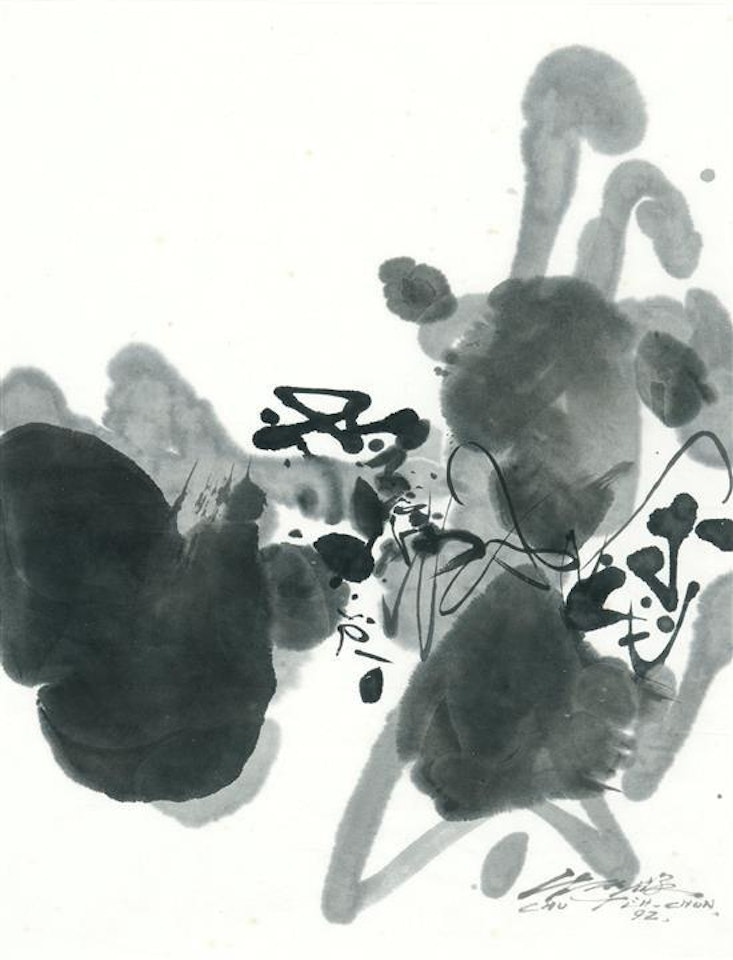 Composition by Chu Teh-Chun