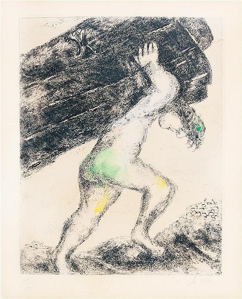 S"יtant attardי א Gaza chez une courtisane, et guettי par les habitants qui voulaient le tuer, Samson enlטve les portes de la ville, les charge sur son dos et va les dיposer au sommet d"une montagne (Judges, XVI, 1-3) by Marc Chagall
