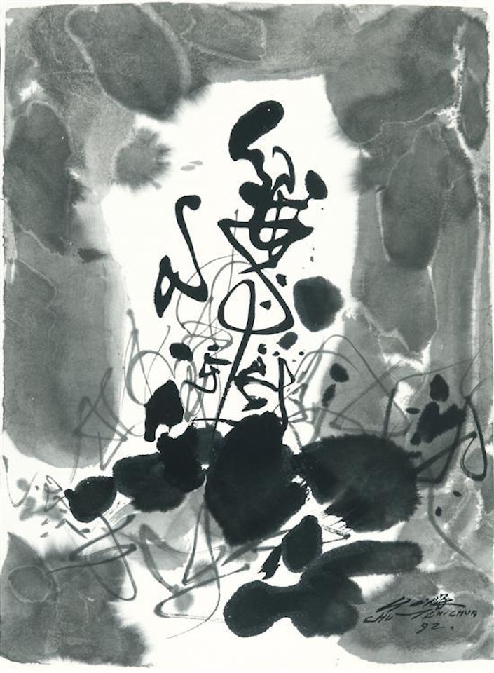 Composition by Chu Teh-Chun