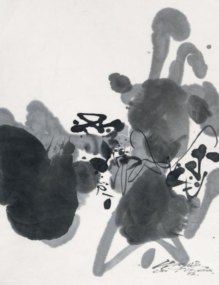 Abstract composition by Chu Teh-Chun