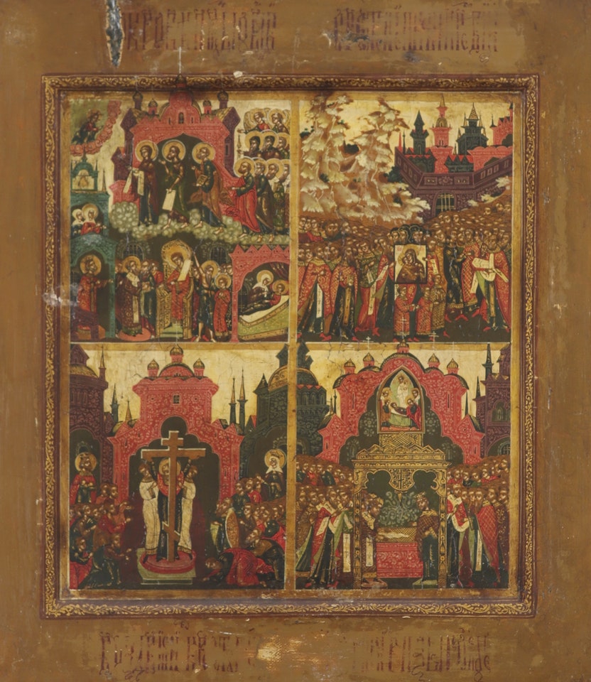 Quadrapartite icon depicting The Pokrov; The Procession of the icon of the Mother of God of Vladimir to Moscow; The Raising of the True Cross; The Installation of the Girdle of the Mother of God by Russian School