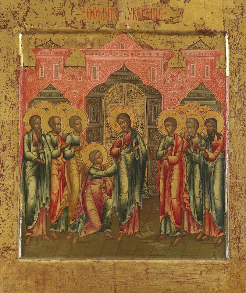 The Incredulity of St. Thomas by Russian School