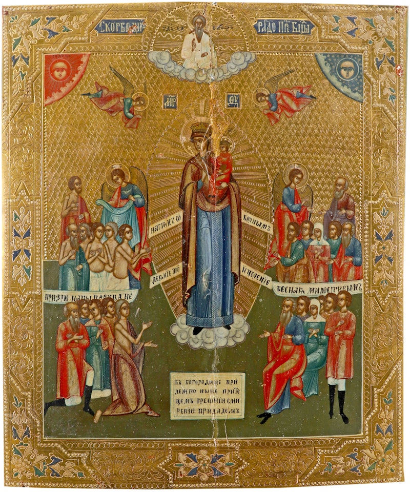 Icon of The Mother of Joy to Those who Grieve; Icon of St George slaying the dragon by Russian School