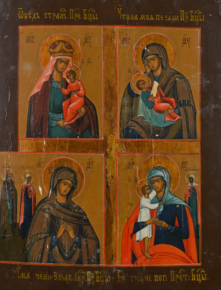Quadrapartite icon of the Mother of God by Russian School