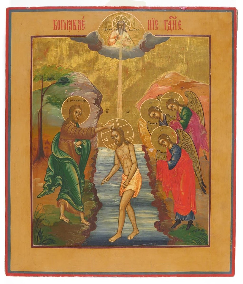 Icon of The Baptism of Christ by Russian School
