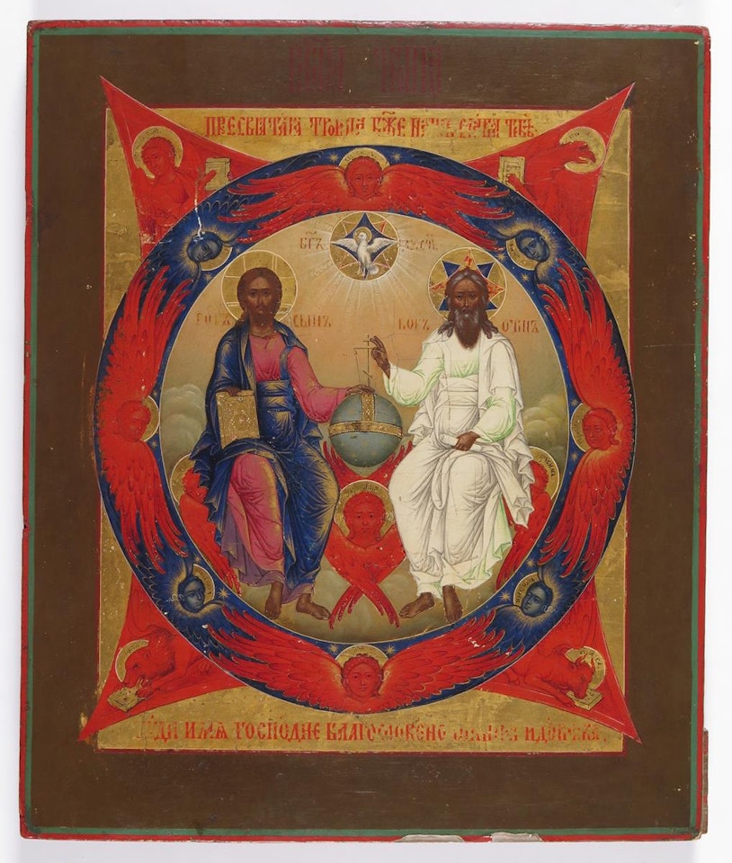Icon of the "New Testament" Holy Trinity by Russian School