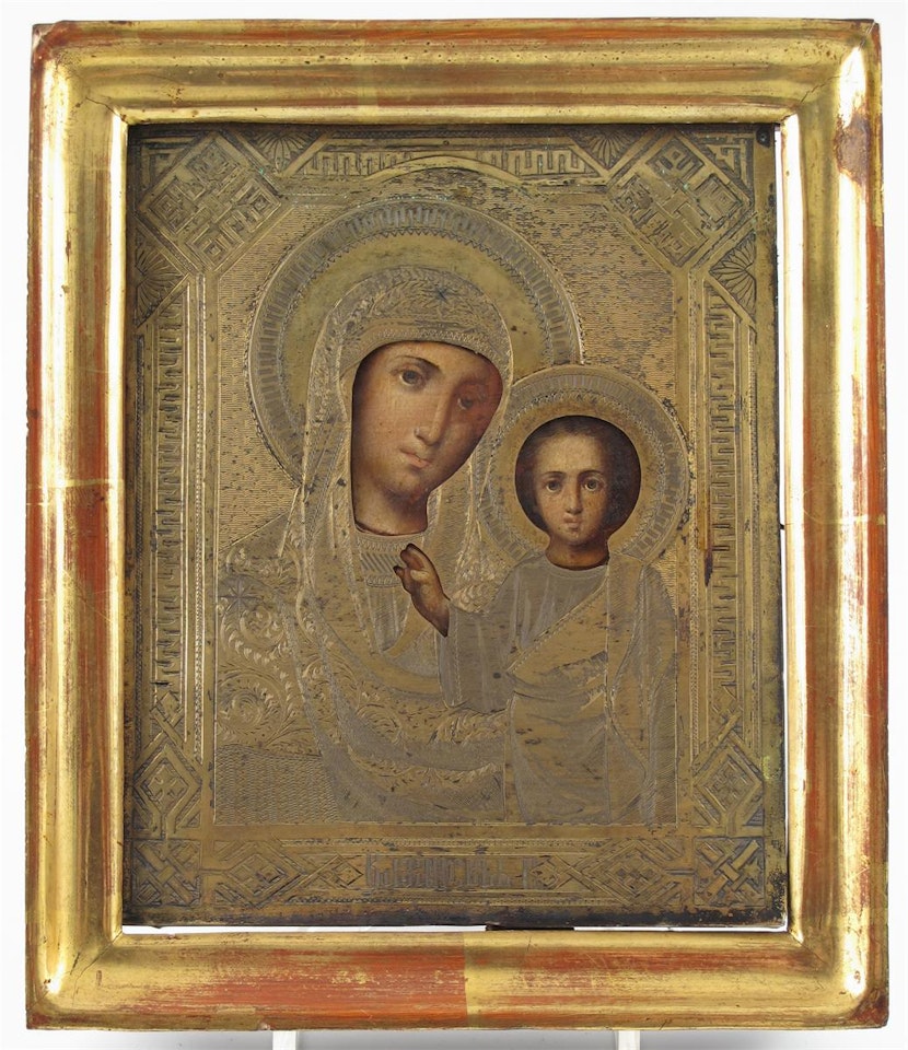 The Mother of God of Kazan by Russian School