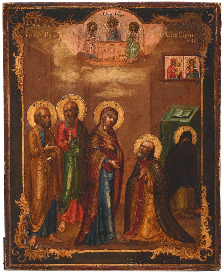 Icon of The Apparition of the Mother of God to St Sergius of Radonezh by Russian School