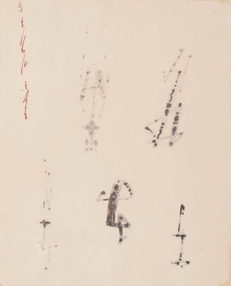 Animal Spirits n°6 by André Masson
