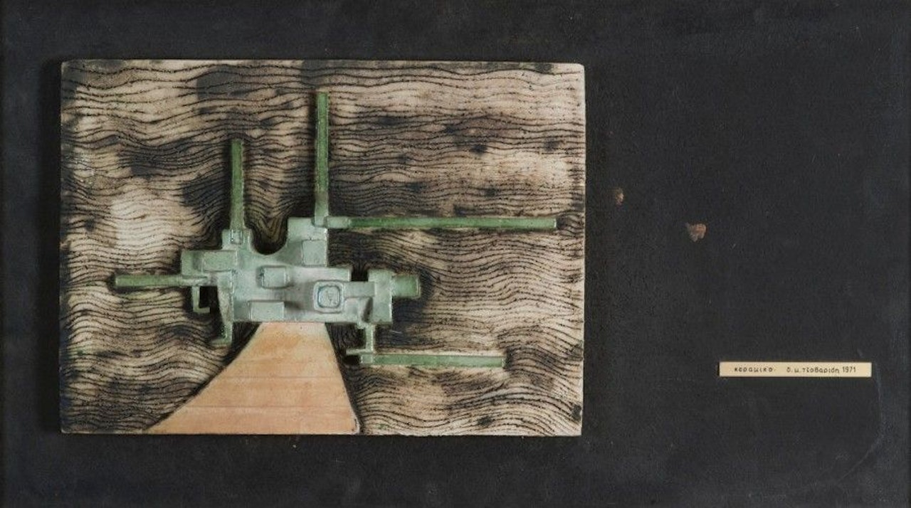 Composition by Russian School