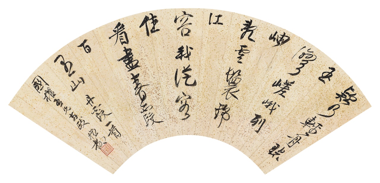 CALLIGRAPHY IN RUNNING SCRIPT by Xie Zhiliu