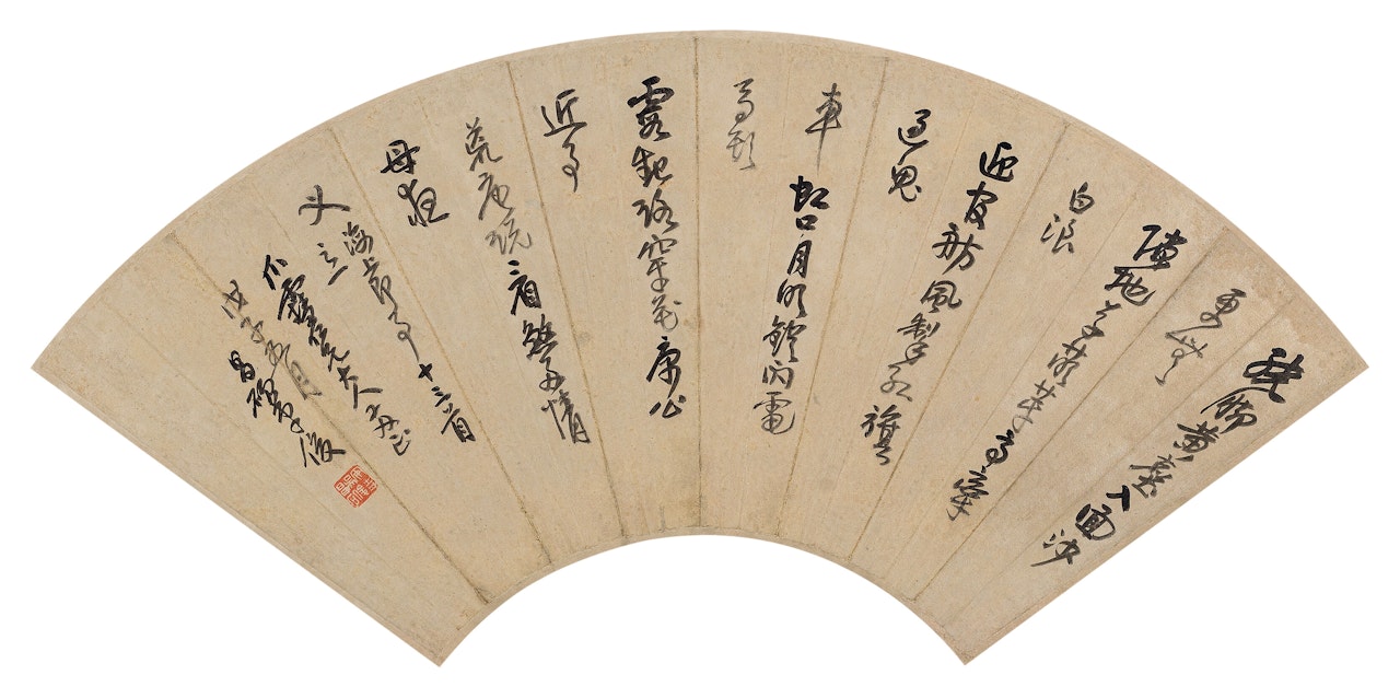 CALLIGRAPHY by Wu Changshuo