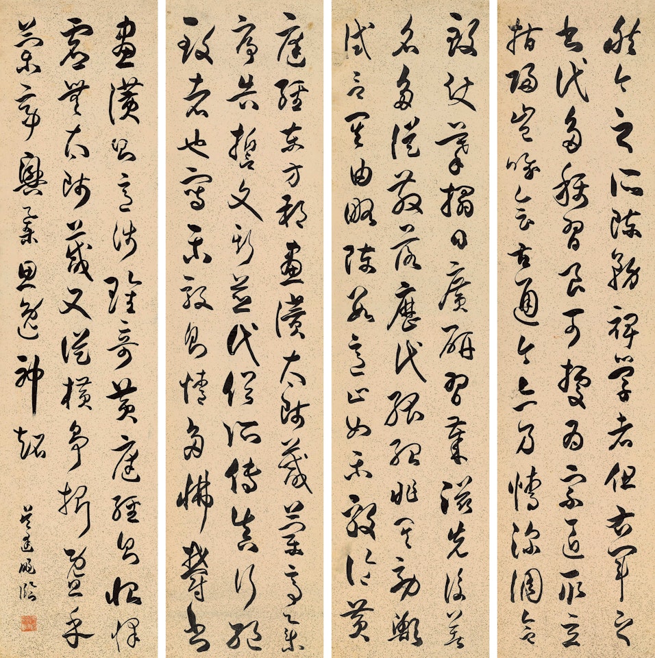 CALLIGRAPHY by Wu Xizai