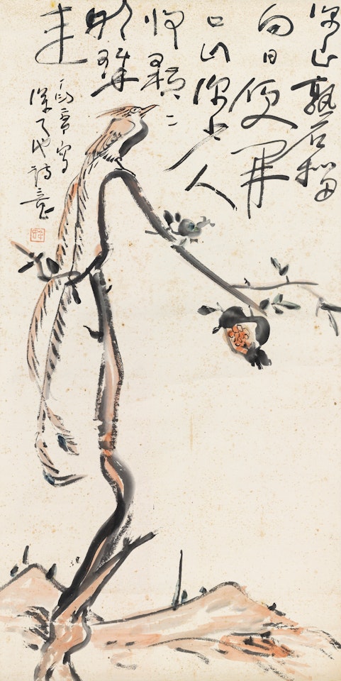 POMEGRANATE AND BIRD by Ding Yanyong
