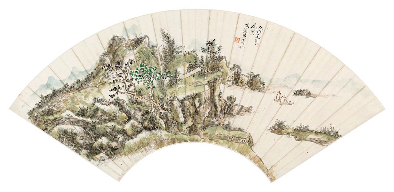 LANDSCAPE by Huang Binhong