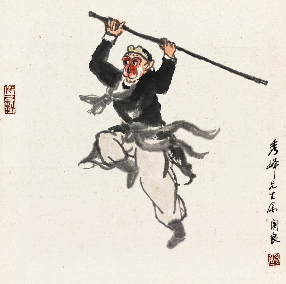 SUN WUKONG by Guan Liang