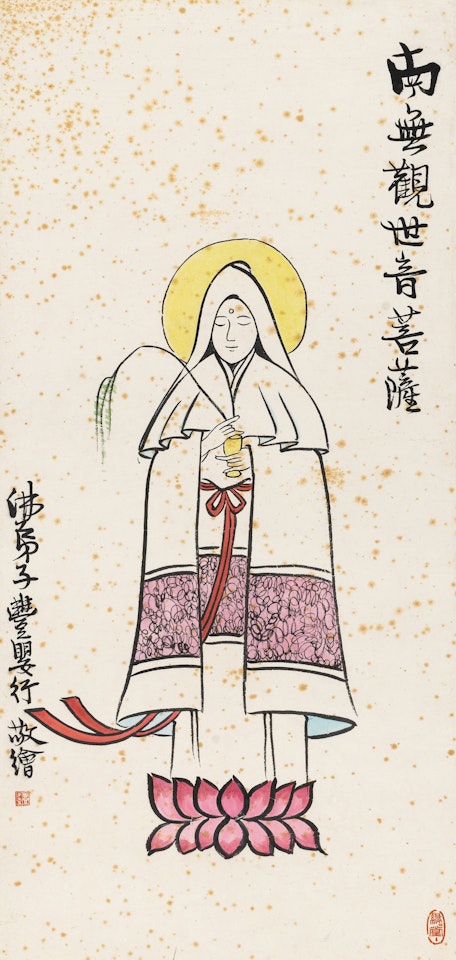 GUANYIN by Feng Zikai