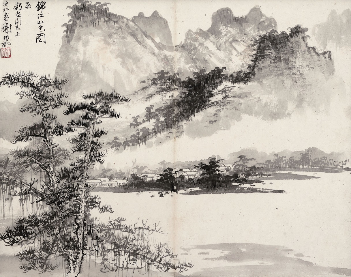 LANDSCAPE by Xie Zhiliu