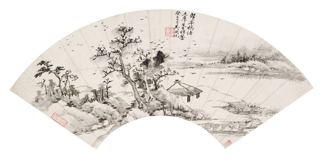 LANDSCAPE by Wu Hufan