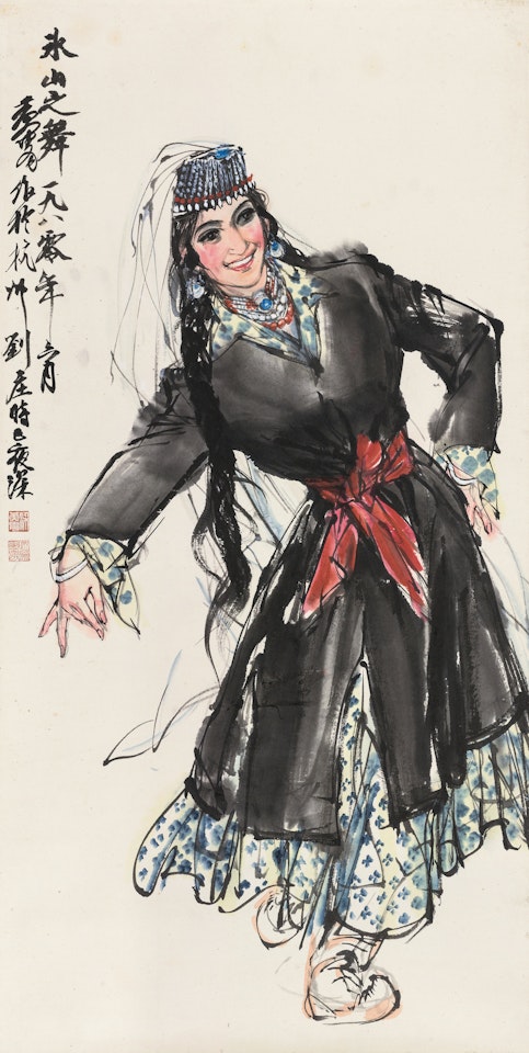 LADY by Huang Zhou