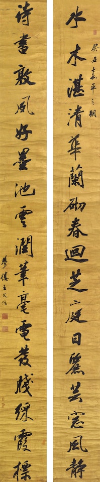 CALLIGRAPHY IN RUNNING SCRIPT by Wang Wenzhi