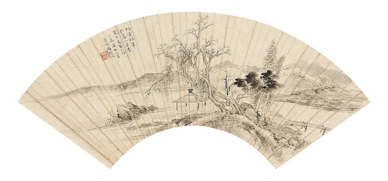 LANDSCAPE by Feng Chaoran