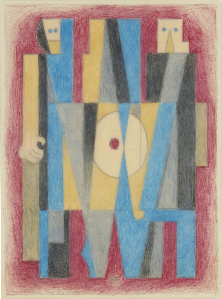 Untitled (Project for a Painting) by Carlos Mérida