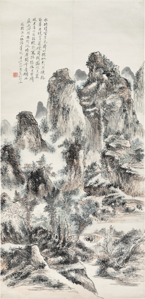 Verdant Mountains Amongst the Clouds by Huang Binhong
