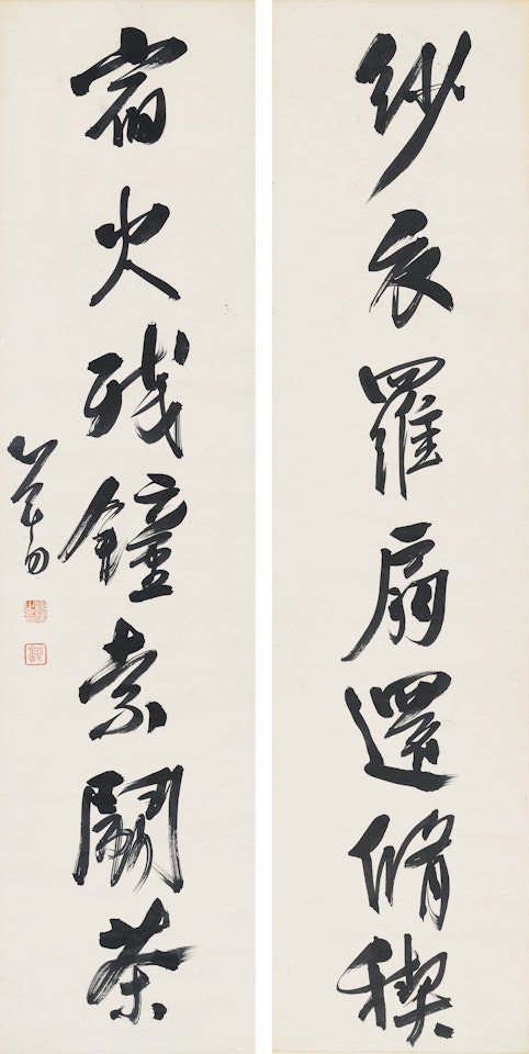 Calligraphy Couplet in Xingshu by Pu Ru