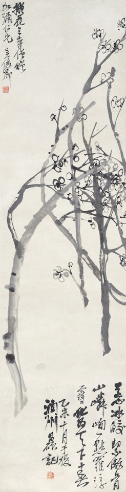 Ink Plum Blossoms by Wu Changshuo