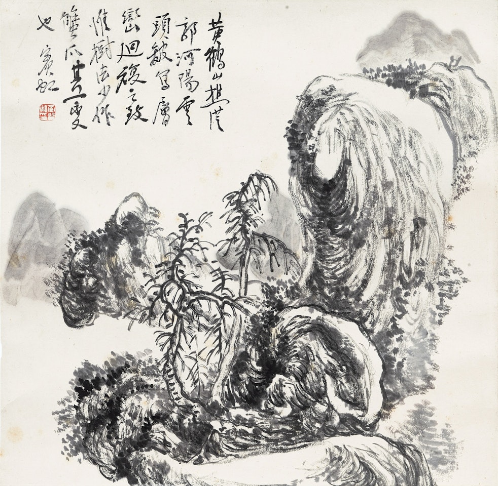 Trees by Towering Mountains by Huang Binhong