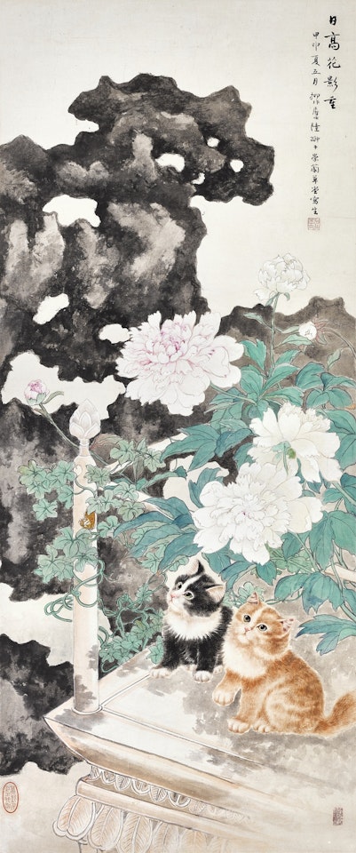 Kittens Watching butterfly by Lu Yifei