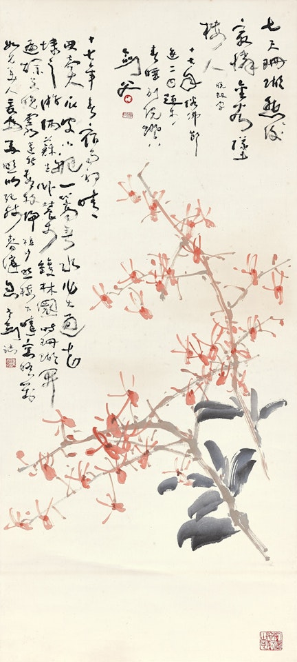 Justicia Carnea by Gao Jianfu