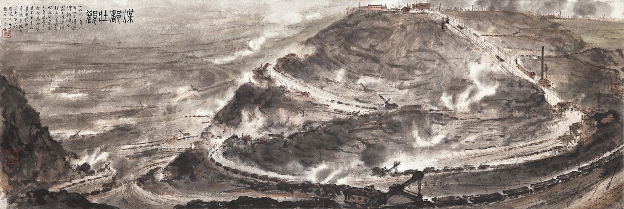 Grandeur of Coal Capital by Fu Baoshi
