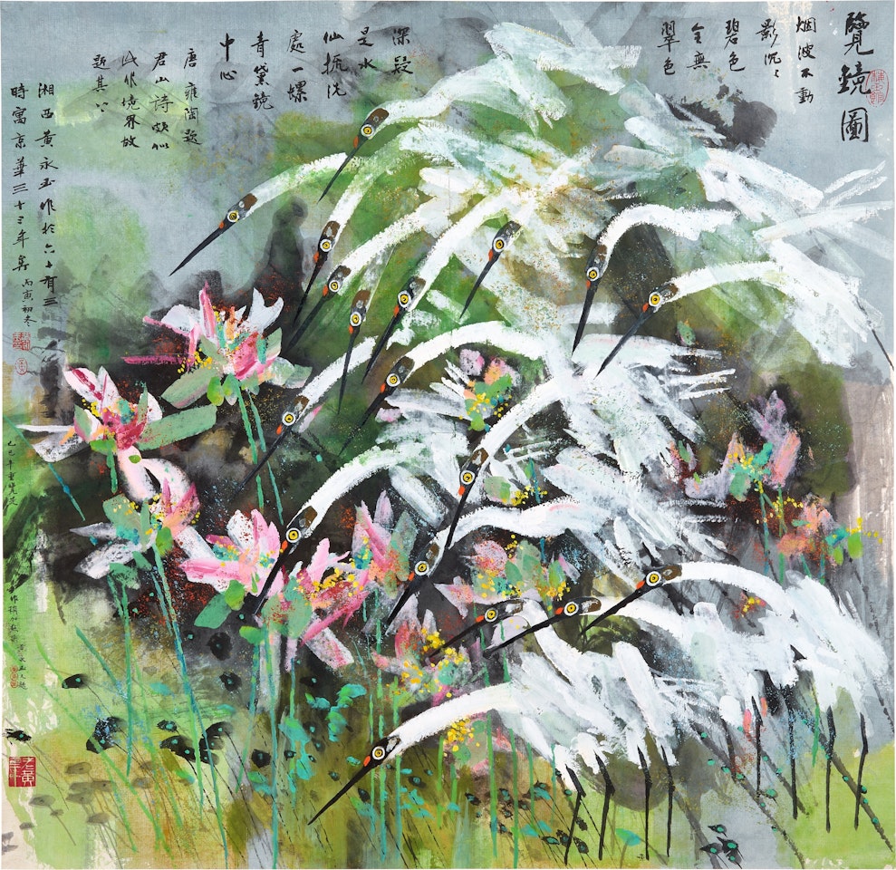 A Flock of Cranes by Huang Yongyu