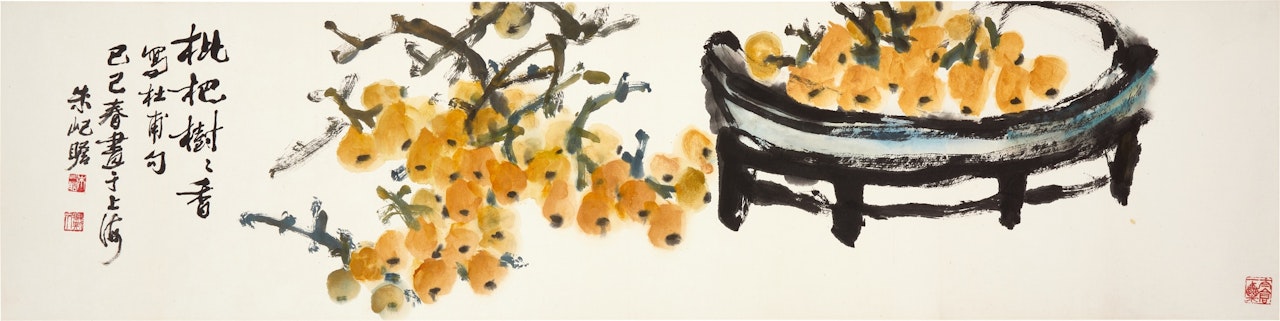 Loquats and Calligraphy by Zhu Qizhan